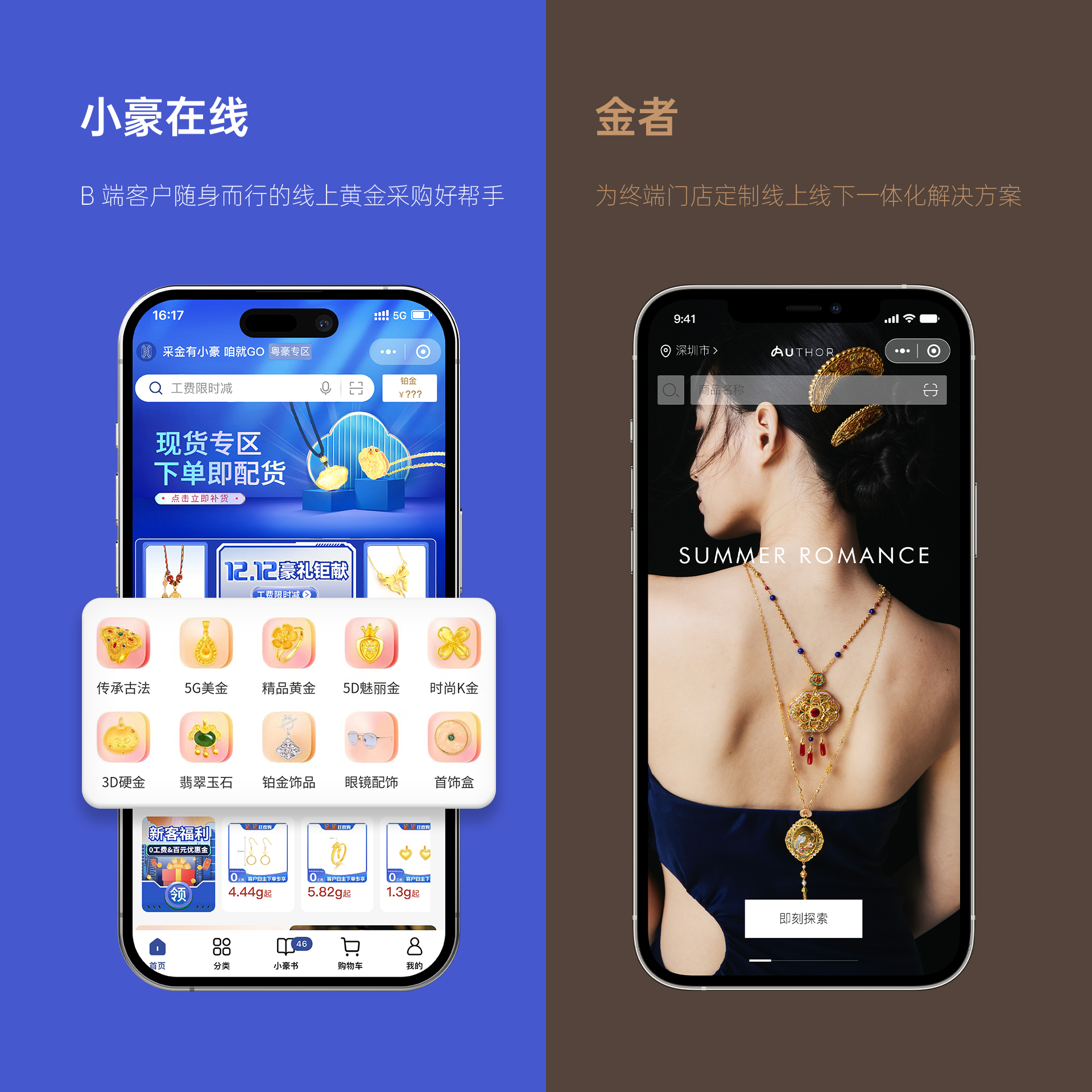 首页-人生就是博手机版