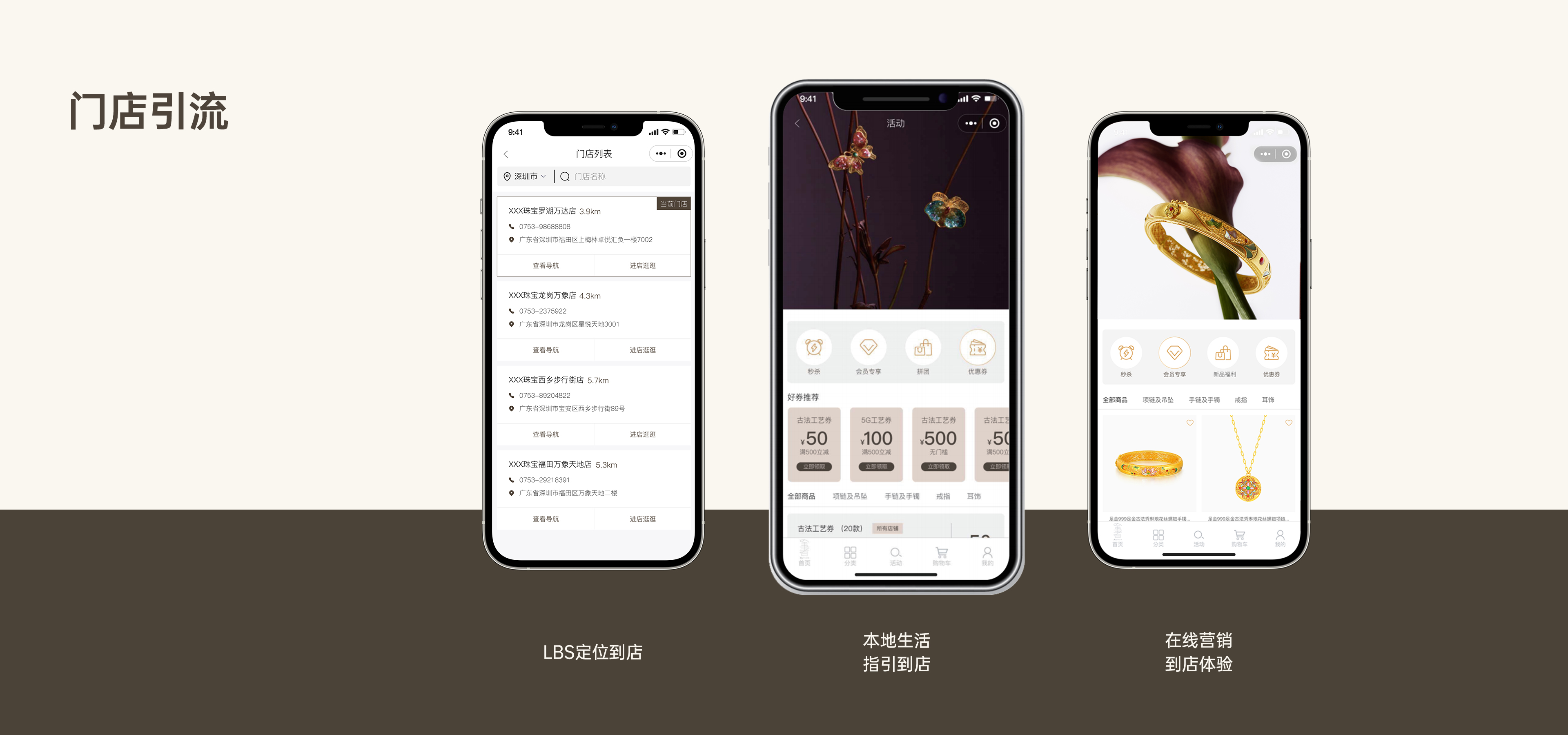 首页-人生就是博手机版