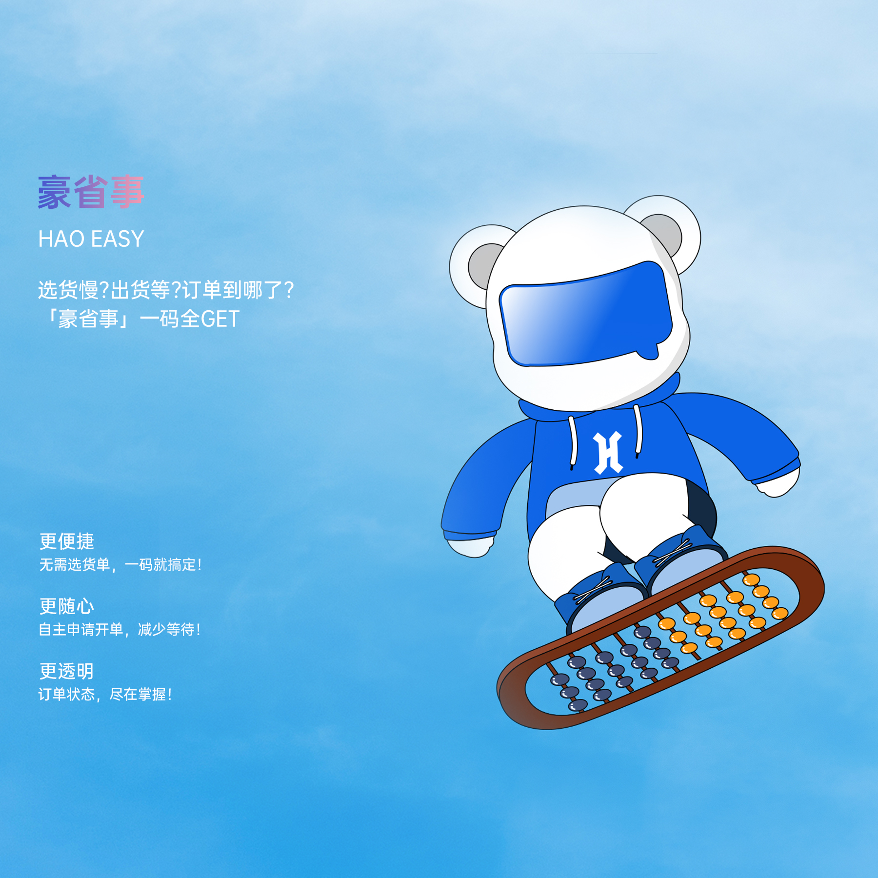 首页-人生就是博手机版